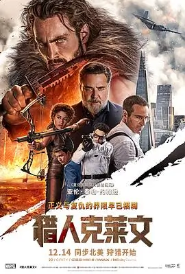 流浪地球3