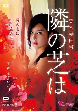长津湖之水门桥