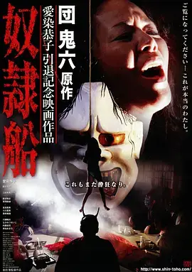 狂飙