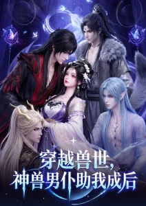 武庚纪