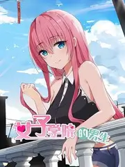 披荆斩棘