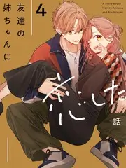 奔跑吧